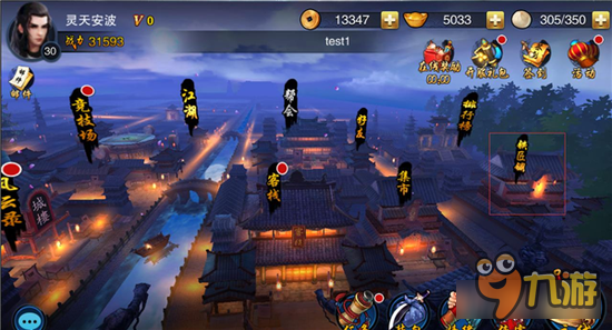 飞刀无双手游装备系统详解 整体战力的飞升