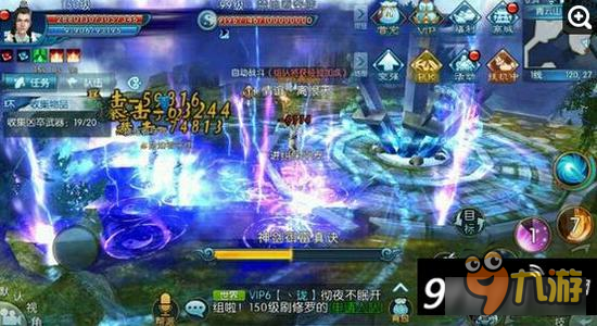 诛仙手游隐藏任务金丹妙药怎么做 奇遇称号廿伍