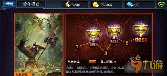 死亡时间如何选择 全民突击合作模式小技巧