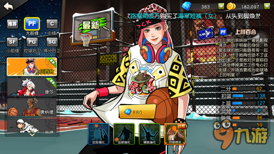 街篮手游上川百合和珊沙哪个好 选择心得分享