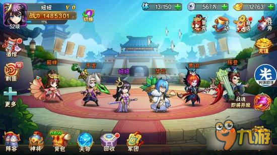 放开那三国2群雄阵容搭配及站位推荐