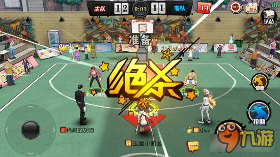 街篮手游得分后卫进攻手段分享 科比附身