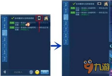 倩女幽魂手游新版本功能大全 新版本详解