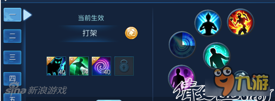 倩女幽魂手游异人天赋技能搭配 最后的坚持