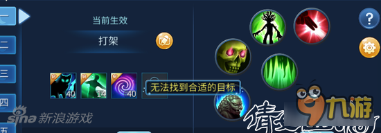 倩女幽魂手游异人天赋技能搭配 最后的坚持