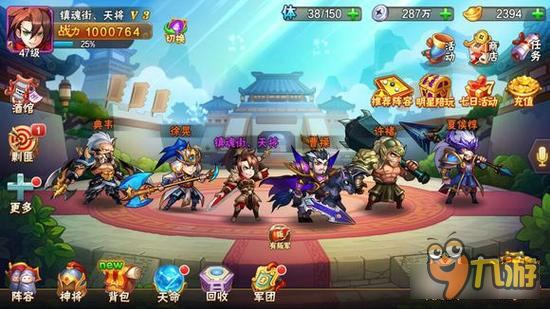 放开那三国2魏国最强阵容 武将选择分析