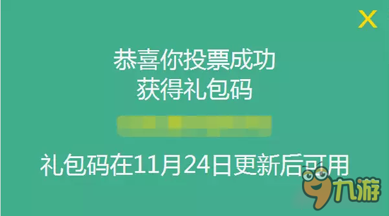 诛仙手游九色鹿坐骑怎么获得 美女宝贝才能拥有