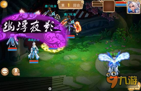 剑侠风云手游单攻模式各职业技能展示