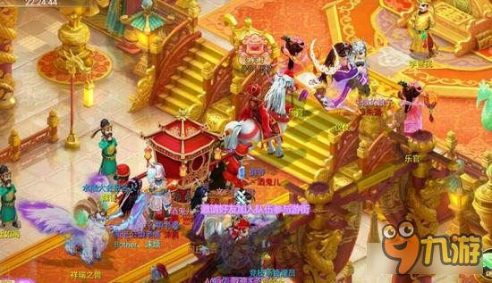 大话西游手游婚宴系统解析 这排场和队伍真壮观