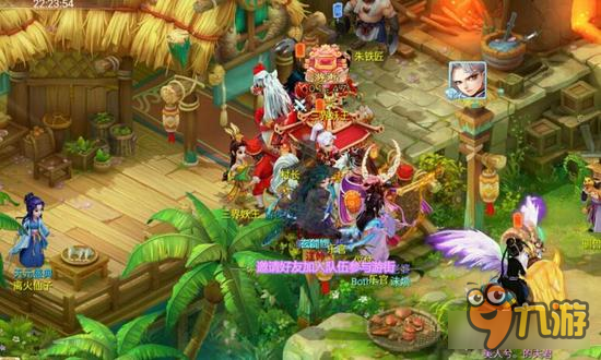 大话西游手游婚宴系统解析 这排场和队伍真壮观