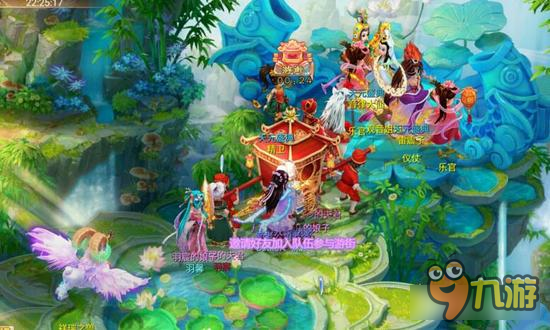 大话西游手游婚宴系统解析 这排场和队伍真壮观