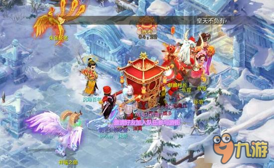 大话西游手游婚宴系统解析 这排场和队伍真壮观