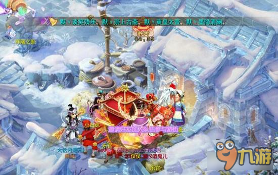 大话西游手游婚宴系统解析 这排场和队伍真壮观