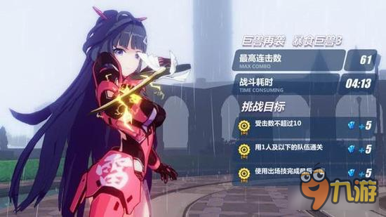 崩坏3迦尼萨降临如何三星过关 暴食巨兽打法