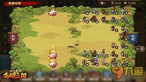 《小小军团合战三国》常见阵型破解技巧