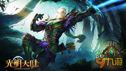 光明大陆游侠转职方向选择 游侠转职能力