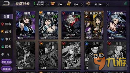 影之刃2聚宝少爷怎么打 如何克制聚宝少爷