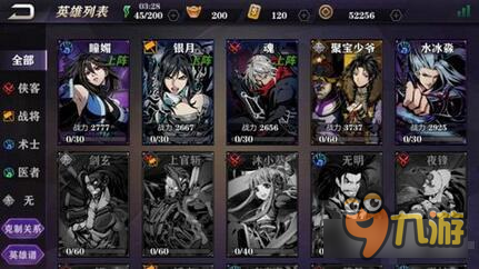 影之刃2聚宝少爷怎么打 如何克制聚宝少爷