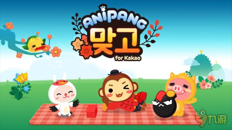 《Anipang Matgo》将出第二季 预注册现已开始