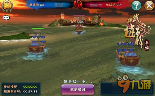 军团大战 《武神赵子龙》手游三大PVP领衔