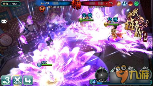 军团大战 《武神赵子龙》手游三大PVP领衔