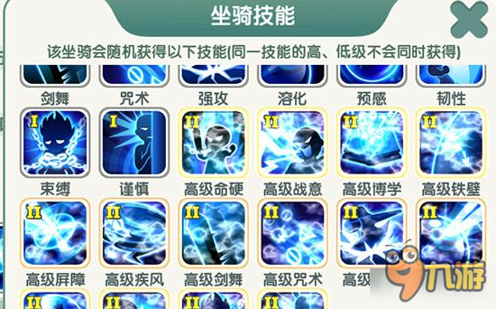 如果的世界坐骑如何获取 坐骑培养有哪些详解