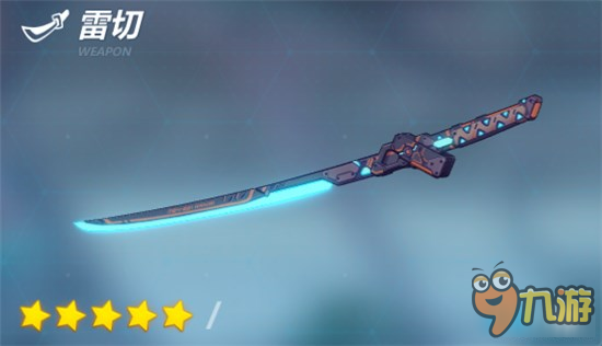 《崩坏3》雷切食用心得