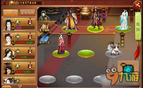 熹妃传200层通天塔的攻克之道 10已不是梦魇