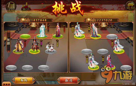 熹妃传200层通天塔的攻克之道 10已不是梦魇