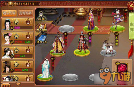 熹妃传200层通天塔的攻克之道 10已不是梦魇