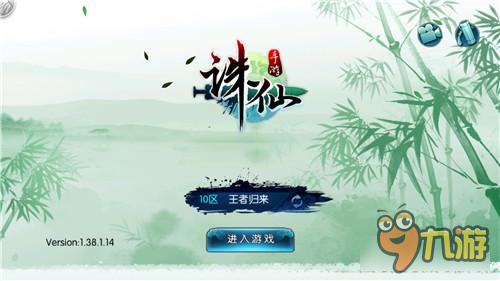 诛仙手游物华天宝怎么获得 初级聚气必需品