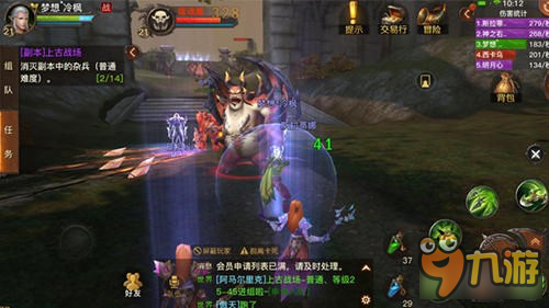 光明大陆上古战场怎么玩 上古战场通过技巧