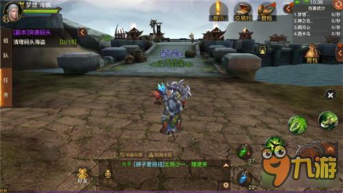 《光明大陆》海盗船15级副本 副本通过技巧