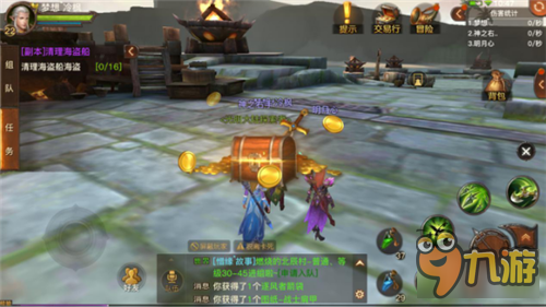 《光明大陆》海盗船15级副本 副本通过技巧