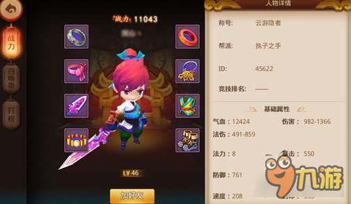 梦幻西游无双版大唐对战龙宫小技巧分享