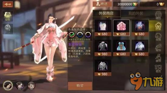 剑侠世界手游新版本优化内容曝光 全新界面