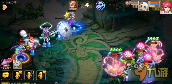 梦幻西游手游观音菩萨解析 见死不救老司机