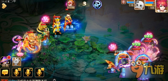 梦幻西游手游观音菩萨解析 见死不救老司机