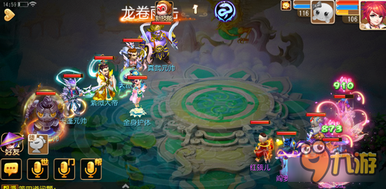 梦幻西游手游观音菩萨解析 见死不救老司机