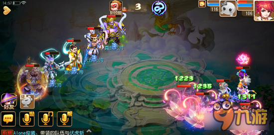 梦幻西游手游观音菩萨解析 见死不救老司机