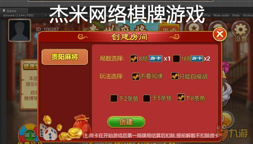 棋牌游戏- 棋牌游戏平台- 棋牌游戏APP下载亲朋棋牌2013年媒体计划