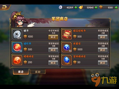 放开那三国2将星石系统玩法技巧分享