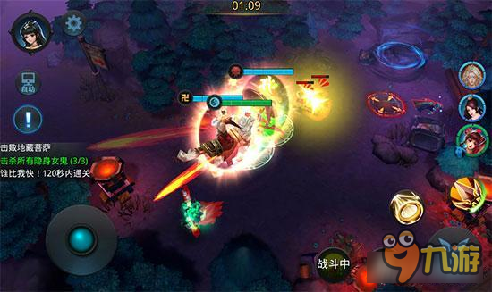 乱斗西游2精英关卡第六章第一关三星技巧