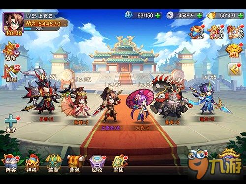 放开那三国2副本三星通关技巧分享