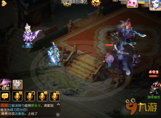 梦幻西游手游地府新版本大招实测 点杀补刀手