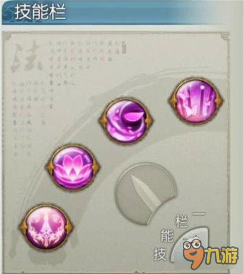 诛仙手游鬼挂机设置小技巧 你都了解吗