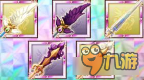 战斗吧蘑菇君11月3日光暗扭蛋武器概率提升