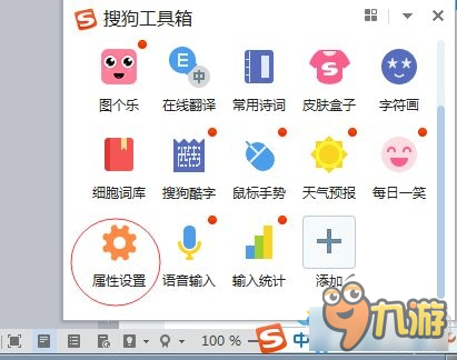 GTA5新手入门攻略 GTA5新手攻略