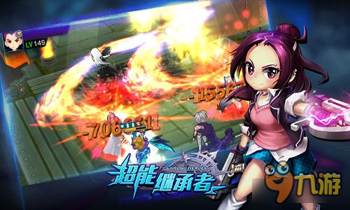 超能继承者老司机制霸武道会 单人竞技说明