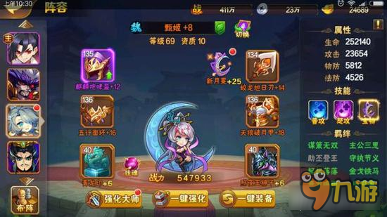 放开那三国2什么时候换蔡文姬 上菜鸡时机